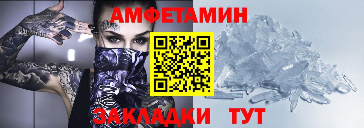 Куйбышев  KRAKEN рабочий сайт  Вход с VPN  Amphetamine Розовый 