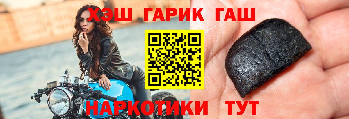 ГАШИШ AMNESIA HAZE Куйбышев
