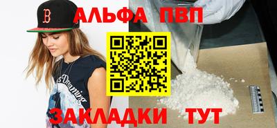 мефедрон VHQ Конаково