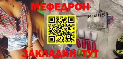 амф Кинель