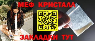 мефедрон VHQ Конаково