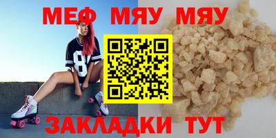 прущая мука Коммунар