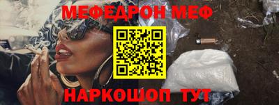 дживик Комсомольск-на-Амуре