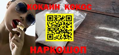 мяу мяу кристалл Кимры