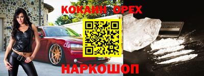 прущая мука Коммунар
