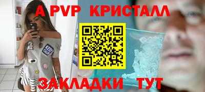 дживик Комсомольск-на-Амуре