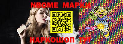 дживик Комсомольск-на-Амуре