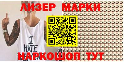 прущая мука Коммунар