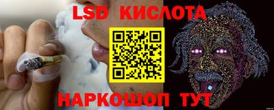 дживик Комсомольск-на-Амуре