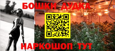 мефедрон VHQ Конаково