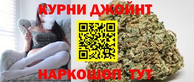 прущая мука Коммунар