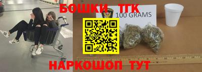 мефедрон VHQ Конаково
