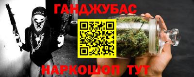 дживик Комсомольск-на-Амуре