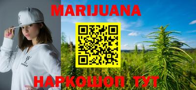 мяу мяу кристалл Кимры