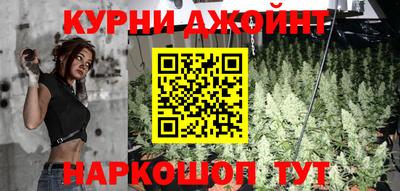 прущая мука Коммунар