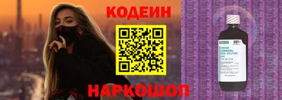 кокаин премиум Кингисепп
