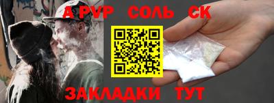 прущая мука Коммунар