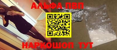 мефедрон VHQ Конаково