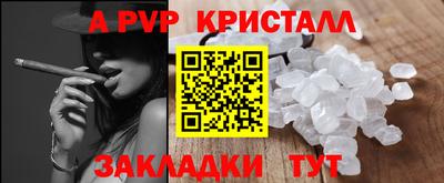 мефедрон VHQ Конаково