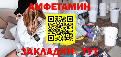 мяу мяу кристалл Кимры