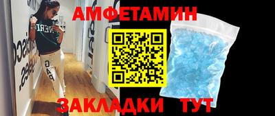 мефедрон VHQ Конаково