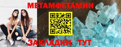 дживик Комсомольск-на-Амуре
