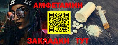 мефедрон VHQ Конаково