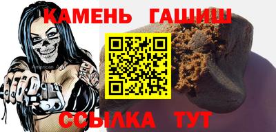 дживик Комсомольск-на-Амуре