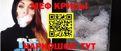 прущая мука Коммунар