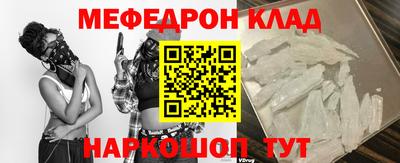 дживик Комсомольск-на-Амуре