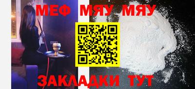 дживик Комсомольск-на-Амуре