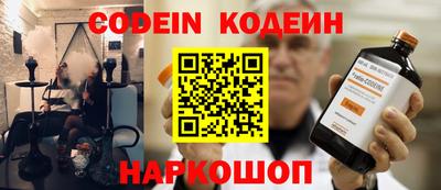 мефедрон VHQ Конаково