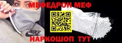 кокаин премиум Кингисепп