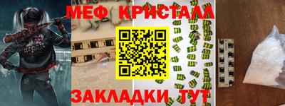 амф Кинель