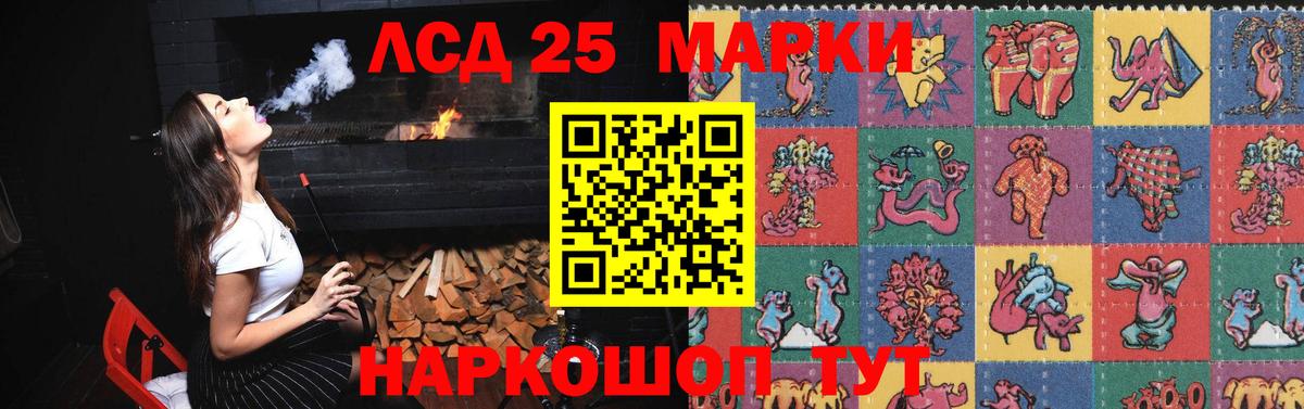 ГЕРОИН Куйбышев