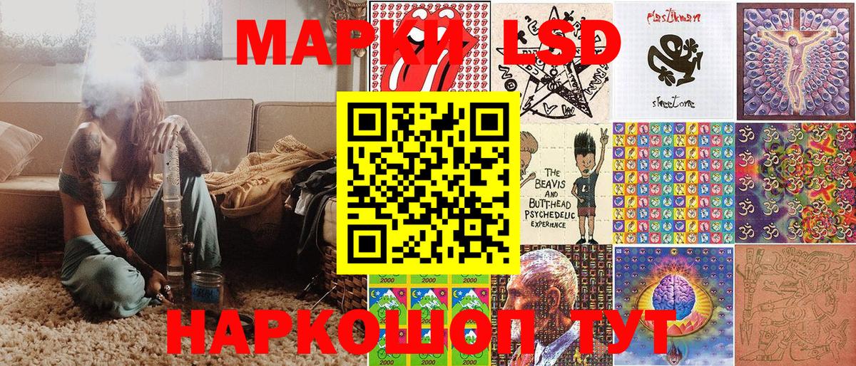 Куйбышев  что такое   Марки N-bome 1,8мг  Вход с VPN  Марки N-bome 1,8мг 