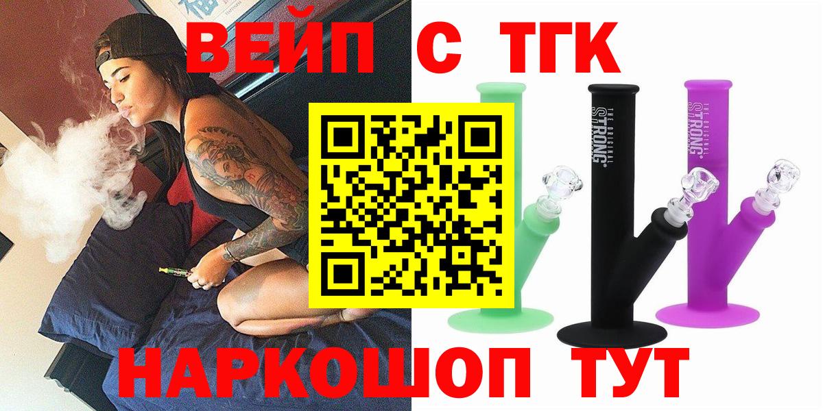 НБОМе  Куйбышев  Экстази  Мефедрон кристаллы  МАРИХУАНА  КОКАИН  МЕТ  Вход с VPN 