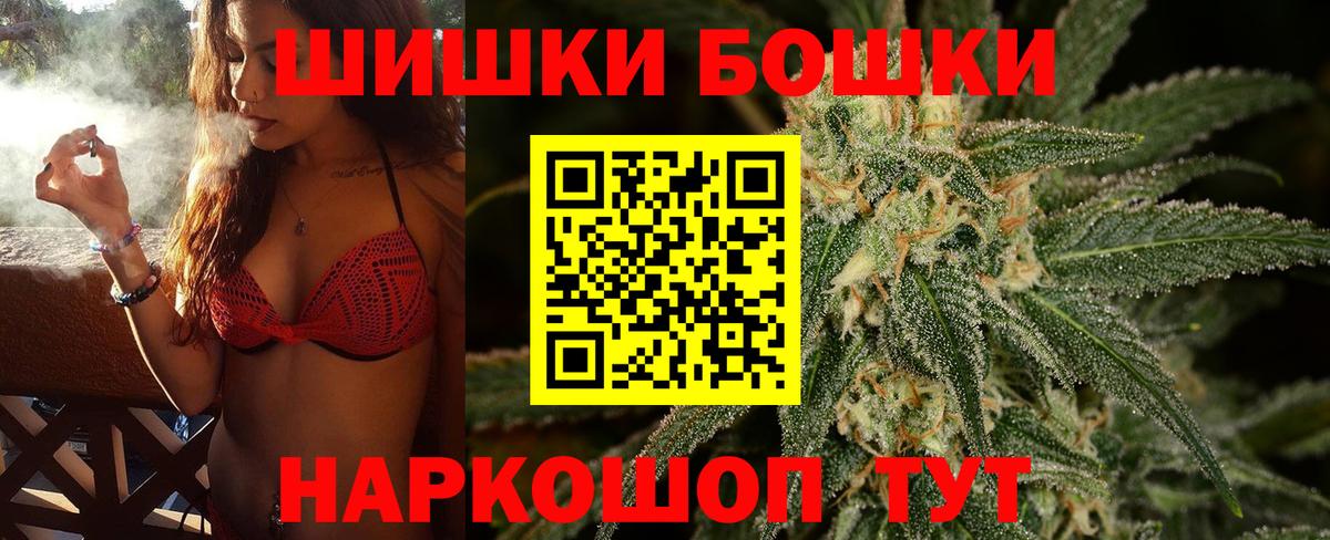 Конопля ГИДРОПОН  Марихуана SATIVA & INDICA  Куйбышев  Вход с VPN  Канабис ГИДРОПОН 
